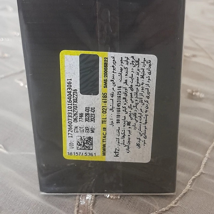 ادکلن ESSENTIAL DANDELION ادکلن اسنشیال دندلیون اصل حجم ۱۰۰ میل